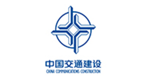 中國(guó)中交