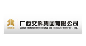 廣西交科